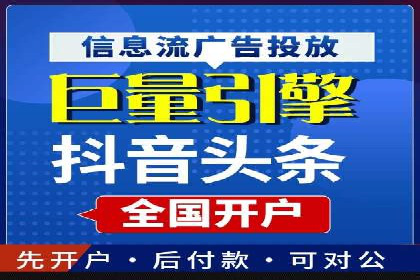 竞价推广SEM托管成功案例：从零到一的突破